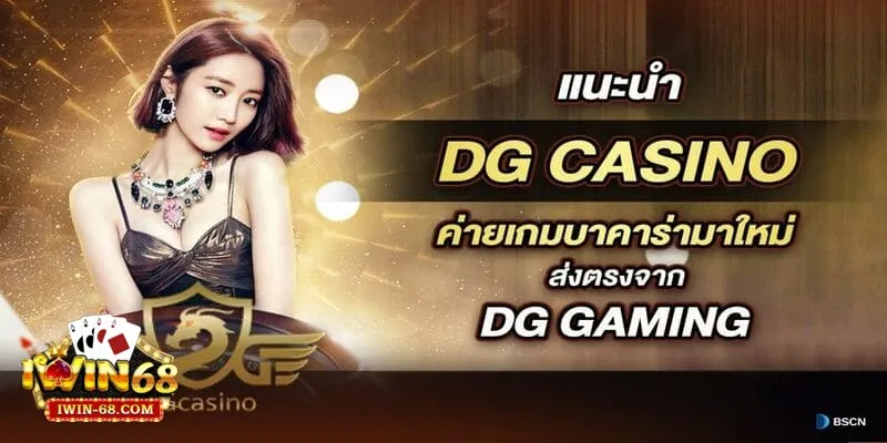 Cách Chơi Sòng DREAM GAMING - Hướng Dẫn Chi Tiết Cho Tân Thủ 4 Những mẹo quan trọng giúp bạn làm chủ cách chơi sòng DREAM GAMING